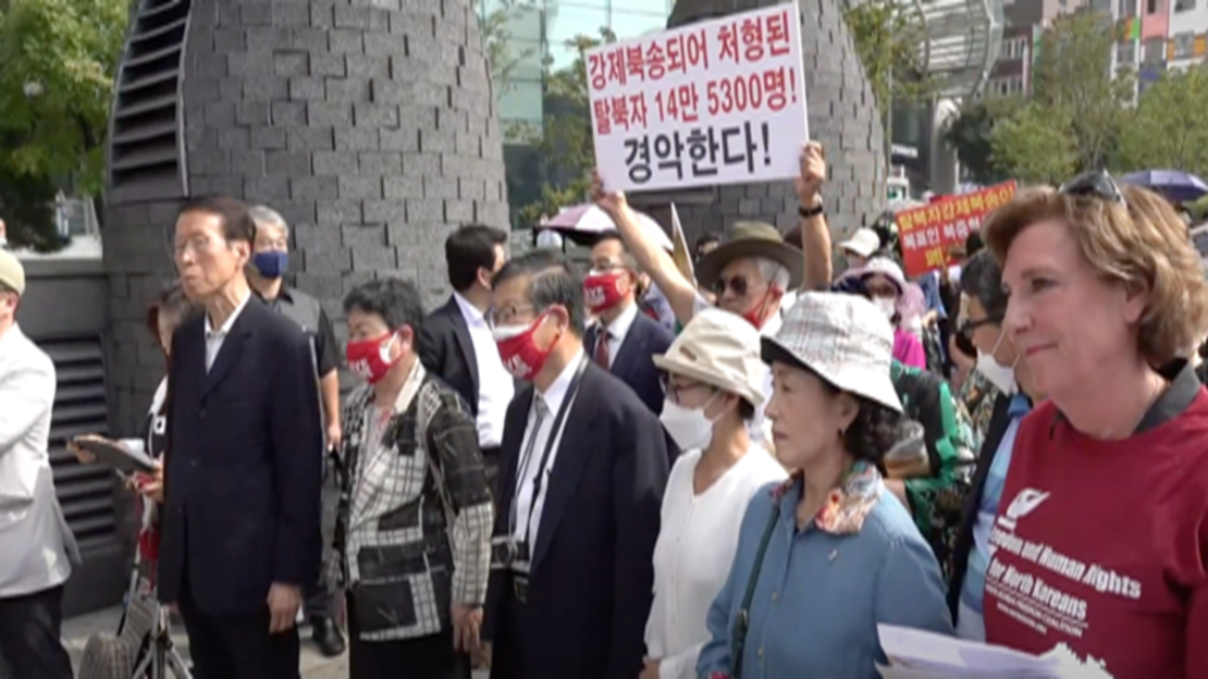 North Korea Freedom Coalition