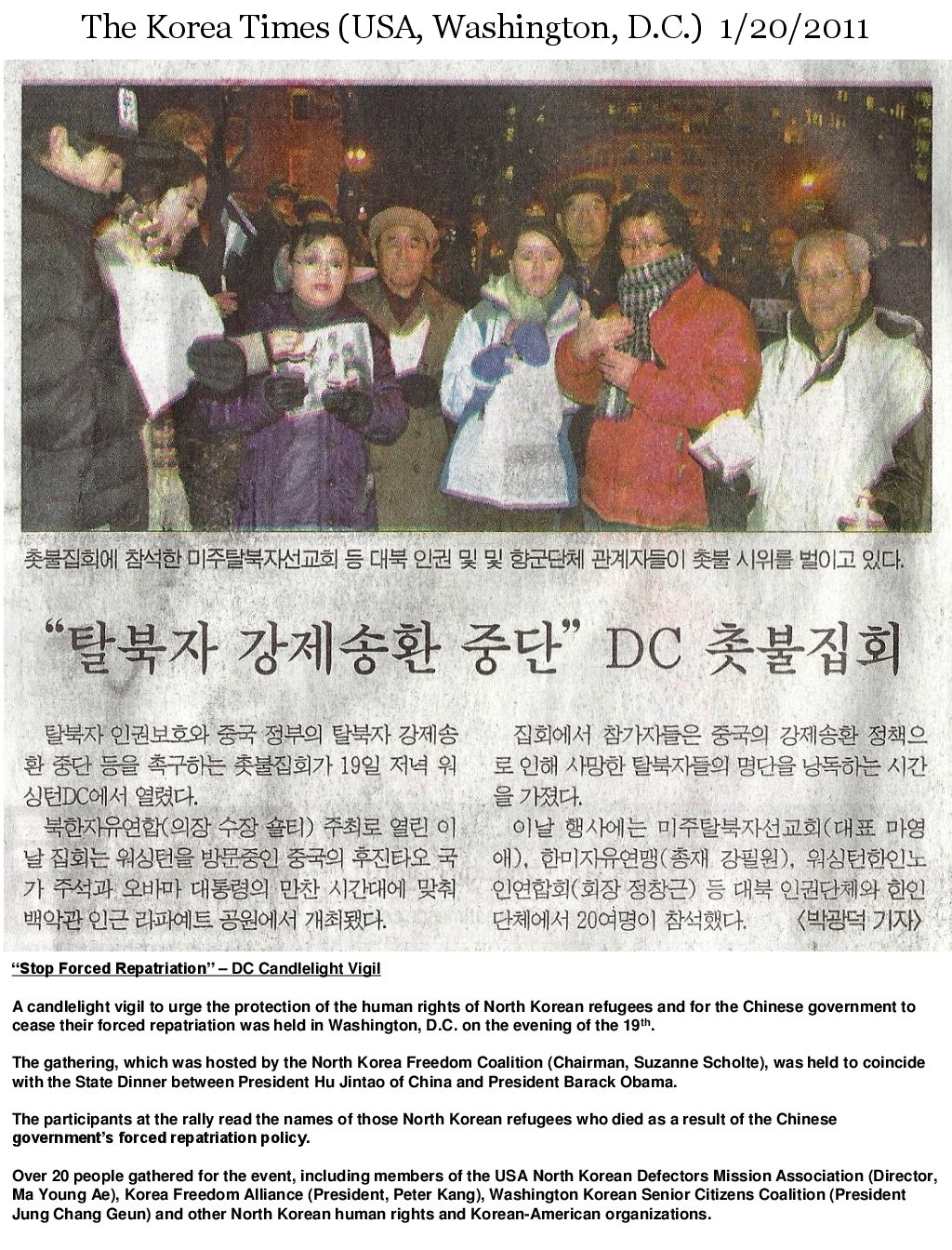 korean articles in hangul on sensory meltdown